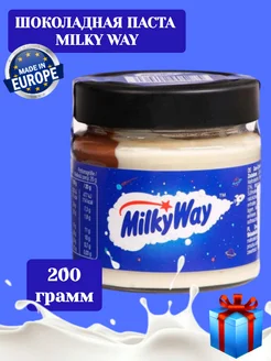 Шоколадная паста Milky Way 200г