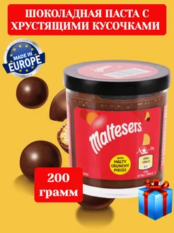 Шоколадная паста с хрустящими шариками Maltesers 200г