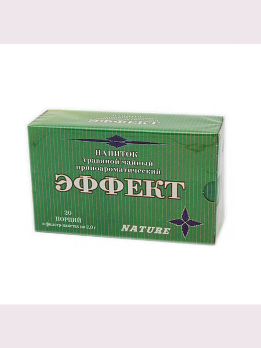 Сухой напиток Эффект чай 20ф/п по 2 гр
