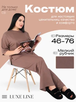 LUXE LINE. - каталог 2023-2024 в интернет магазине WildBerries.ru