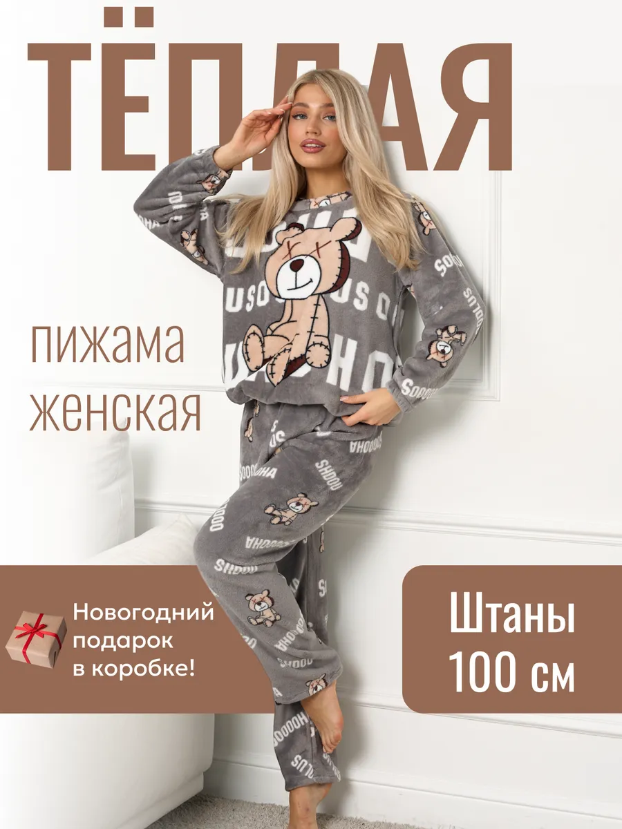 Пижама со штанами теплая в...