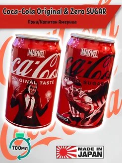 Original, Zero Marvel Edition кока кола марвел Coca Cola 263098571 купить за 540 ₽ в интернет-магазине Wildberries