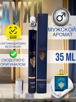 мужские Auentvs Blue for him 35 мл