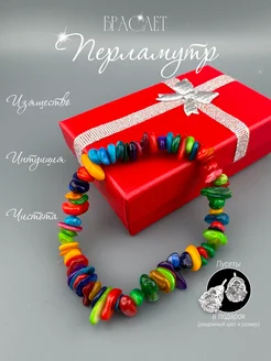 Браслет из натуральных камней перламутр Nattica 263099943 купить за 418 ₽ в интернет‑магазине Wildberries