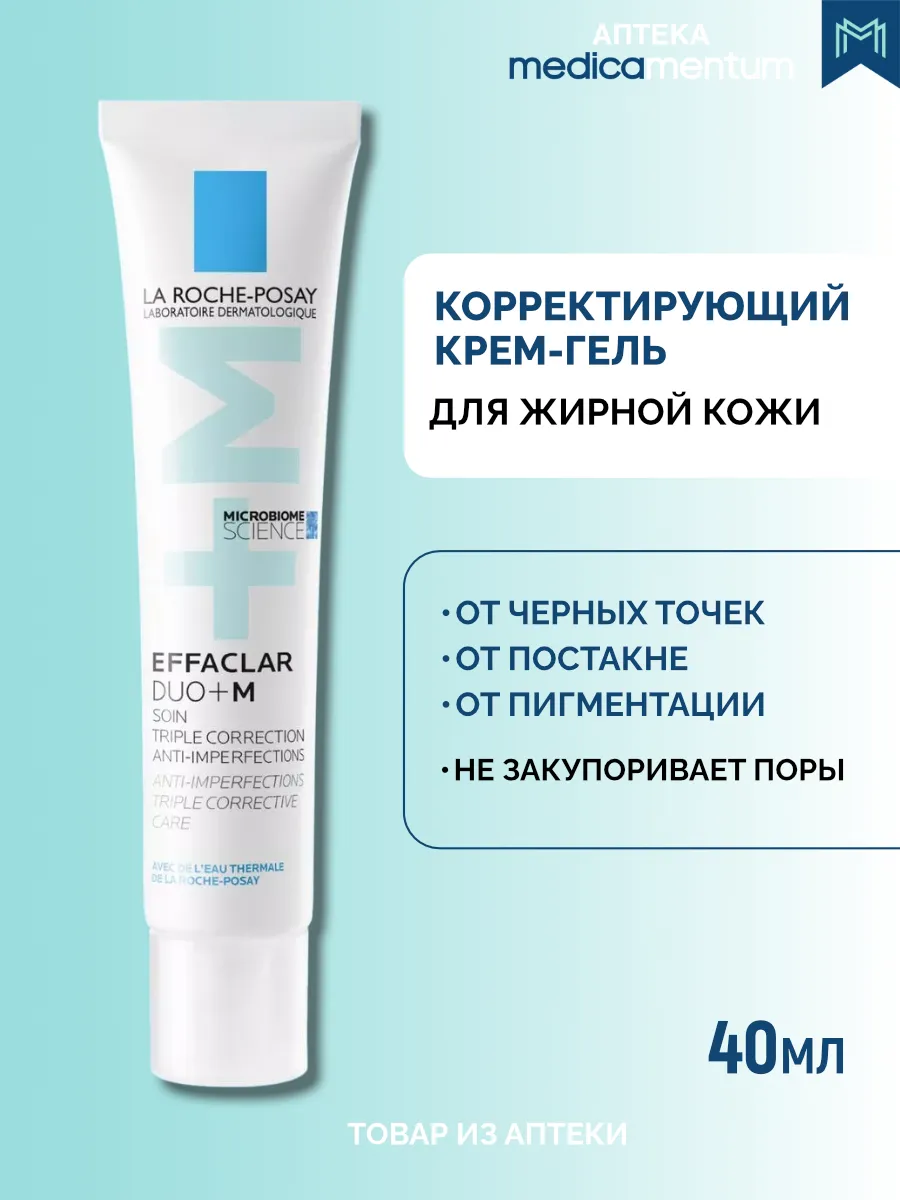 EFFACLAR DUO+M крем-гель против...