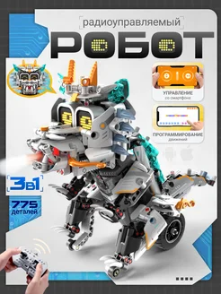 Конструктор IM.Master Дракон LED 3 в 1 на радиоуправлении LEGO 263104269 купить за 3 037 ₽ в интернет-магазине Wildberries