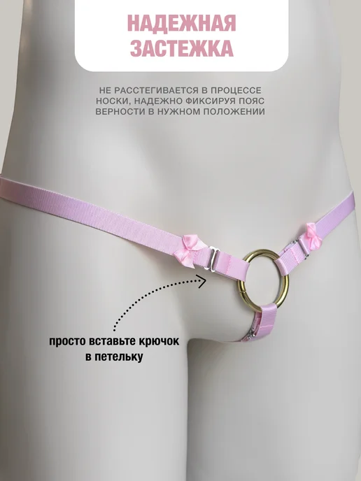 CandyMishka Ремень тонг для мужского пояса верности с бантиками розовый, розовый, фото 2