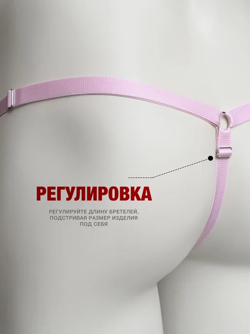 CandyMishka Ремень тонг для мужского пояса верности с бантиками розовый, розовый, фото 7