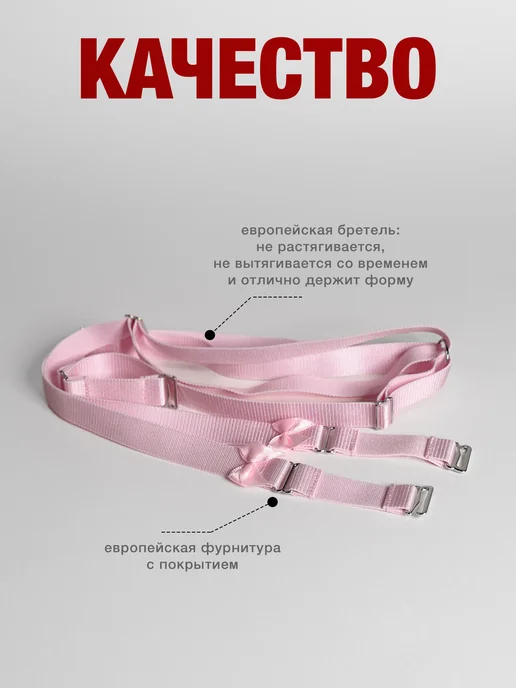 CandyMishka Ремень тонг для мужского пояса верности с бантиками розовый, розовый, фото 8