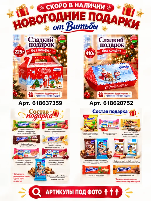 MmaKka Подушечки Готовый сухой завтрак с начинкой 3шт*250г, 3 шт, 250 г, фото 2