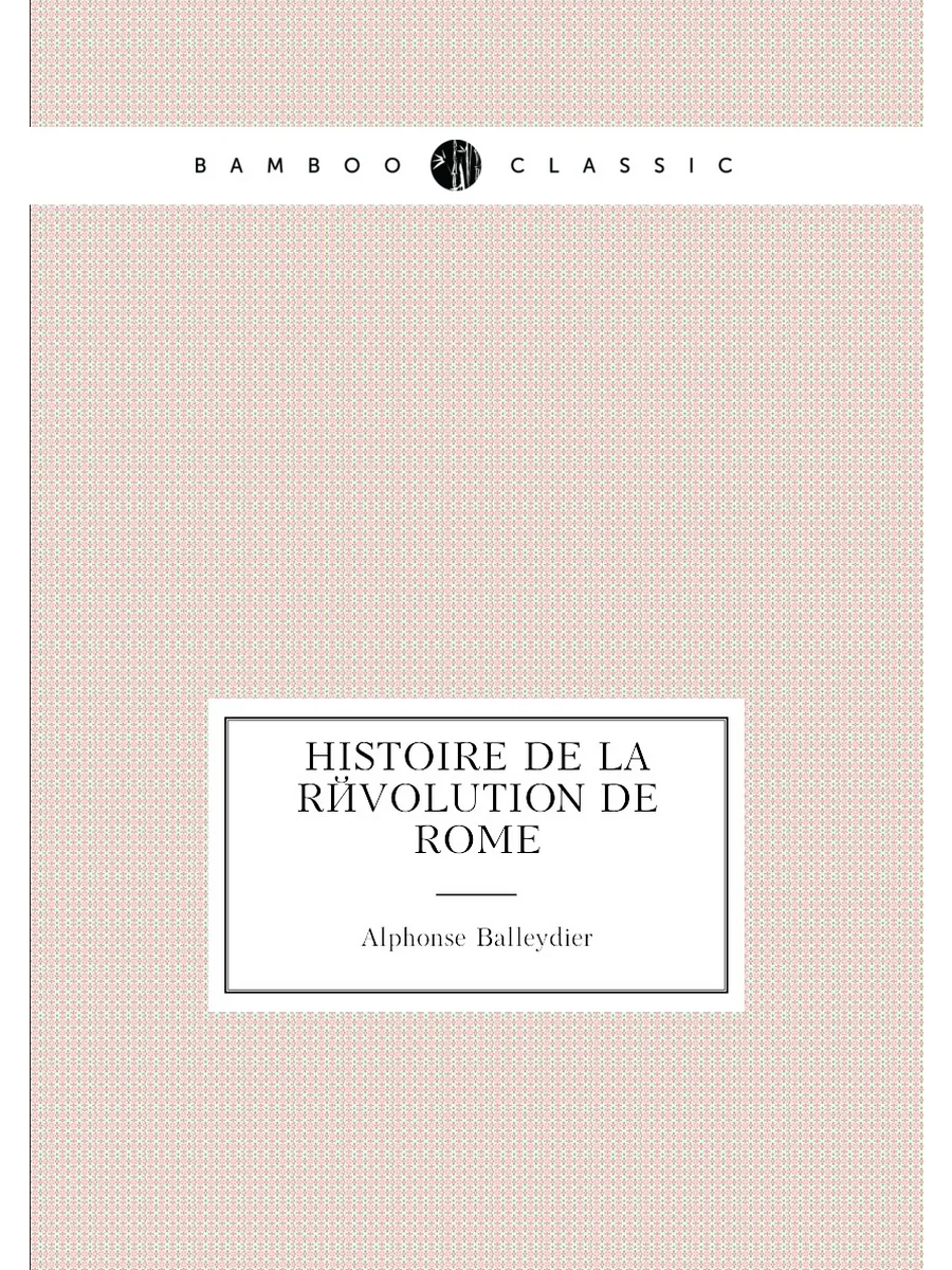 Histoire de la révolution de Rome