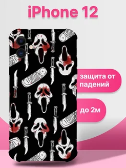 Чехол на iPhone 12 противоударный Крик