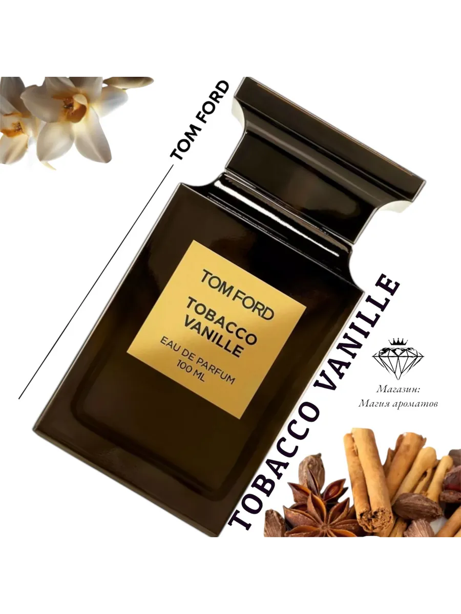 Tom Ford 100ml