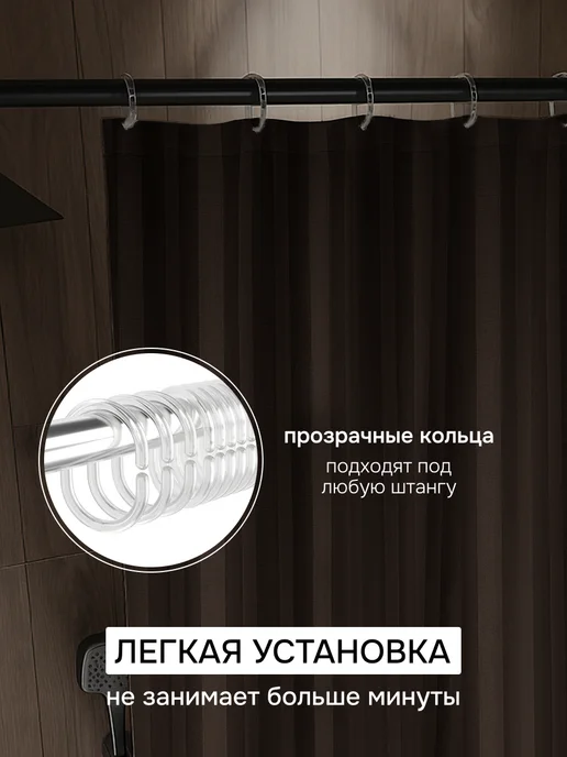 Amour Fleurs Тканевая штора для ванной и душа 180х180 Турция, 180x180, фото 3