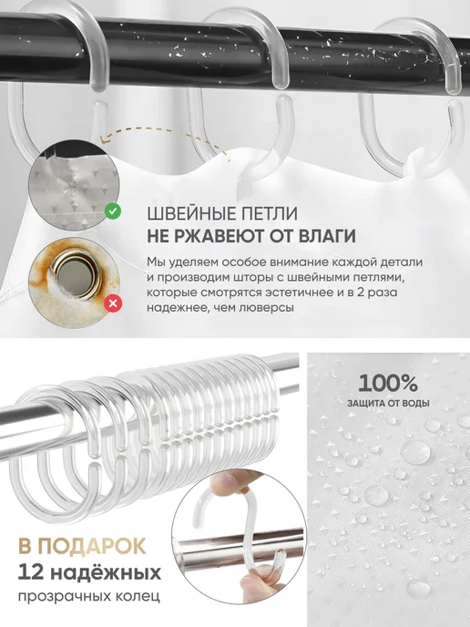 Amour Fleurs Тканевая штора для ванной и душа 180х180 Турция, 180x180, фото 6