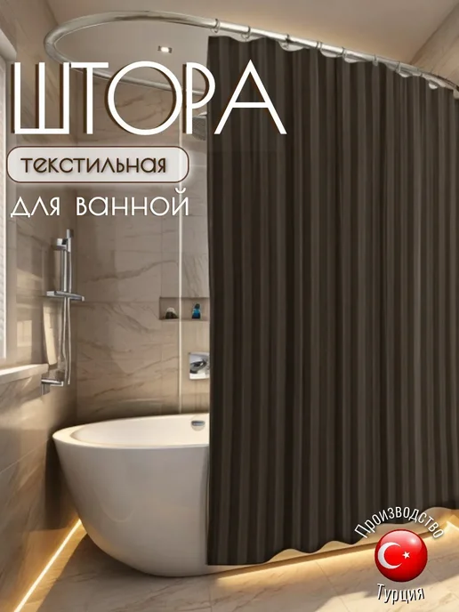 Amour Fleurs Тканевая штора для ванной и душа 180х180 Турция, 180x180, фото 8