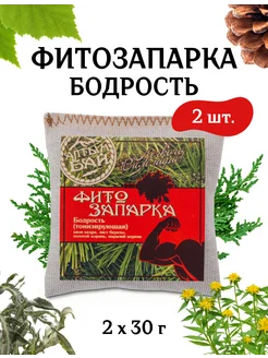 Фитозапарка Бодрость, 2 шт. по 30 г