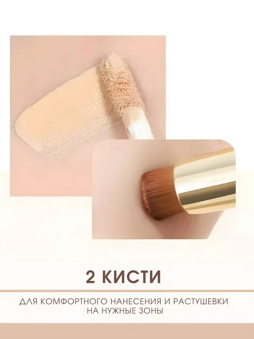LADY PINI тональный корректор, бежевый, фото 5