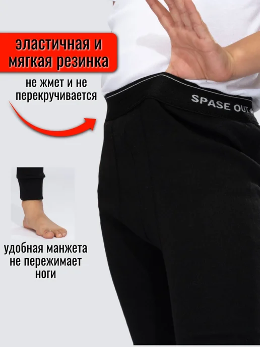 АРТ-текстиль Кальсоны для мальчика подштанники с начесом, черный, фото 2