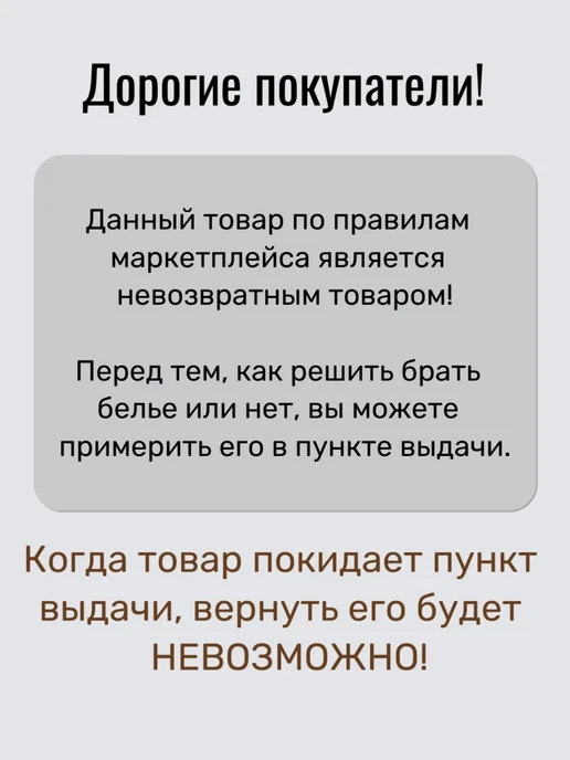 АРТ-текстиль Кальсоны для мальчика подштанники с начесом, черный, фото 4