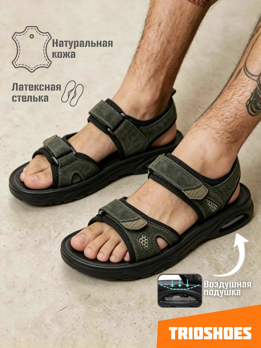Сандалии летние дышащие спортив натуральная кожа