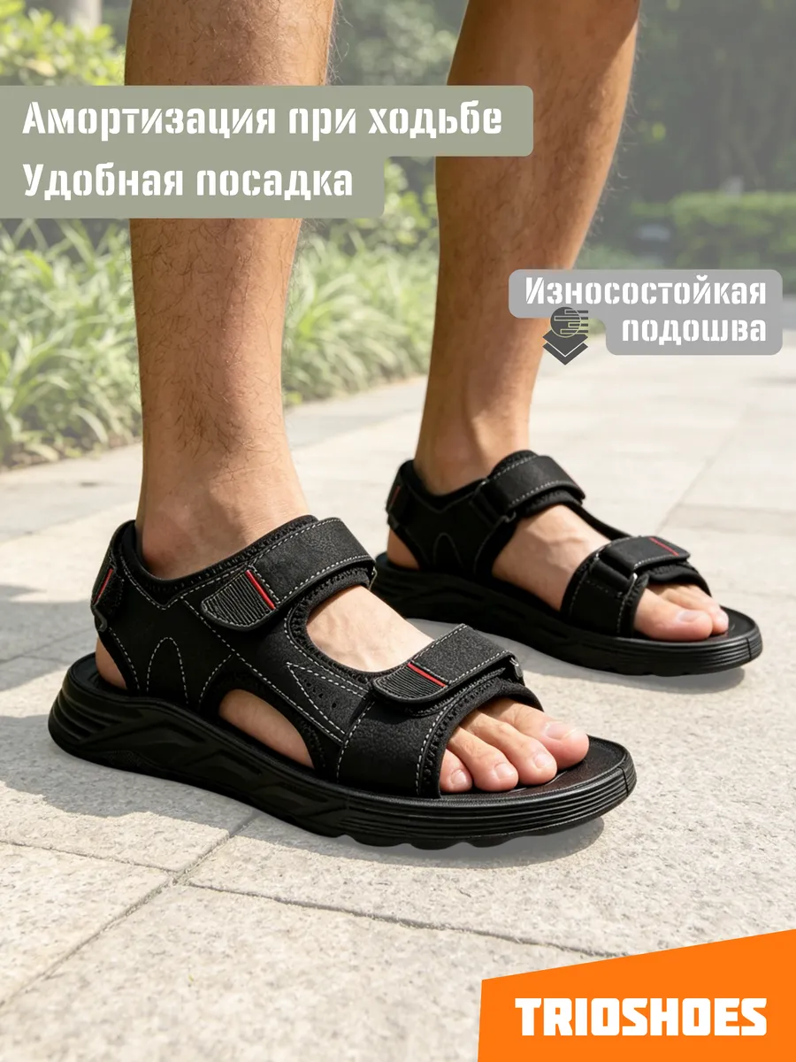 Сандалии летние дышащие спортивные