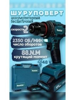 Шуруповерт аккумуляторный безщеточный makita 263121140 купить за 2 652 ₽ в интернет-магазине Wildberries