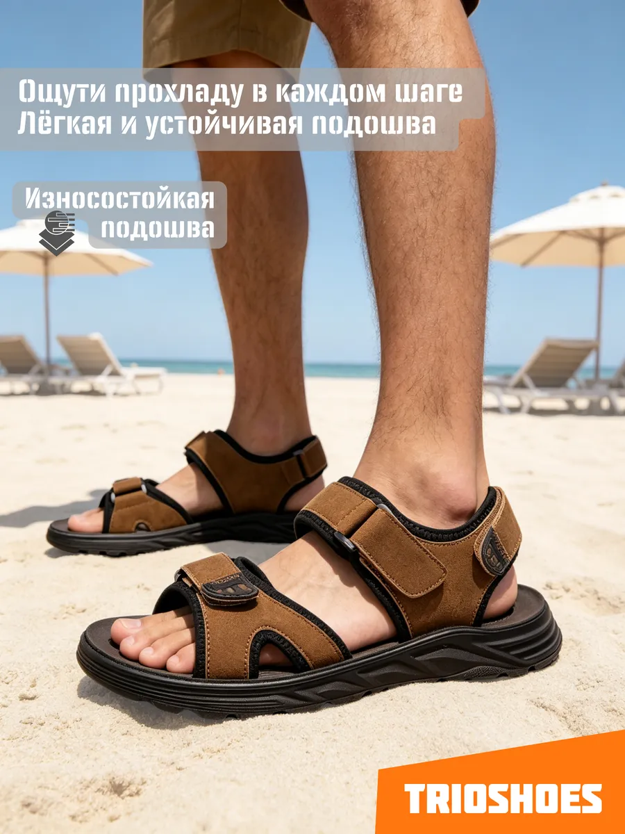 Сандалии летние дышащие спортивные