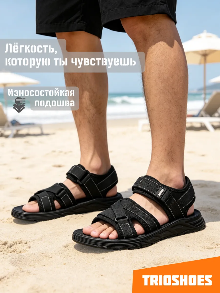 Летние сандалии дышащие спортивные на липучках