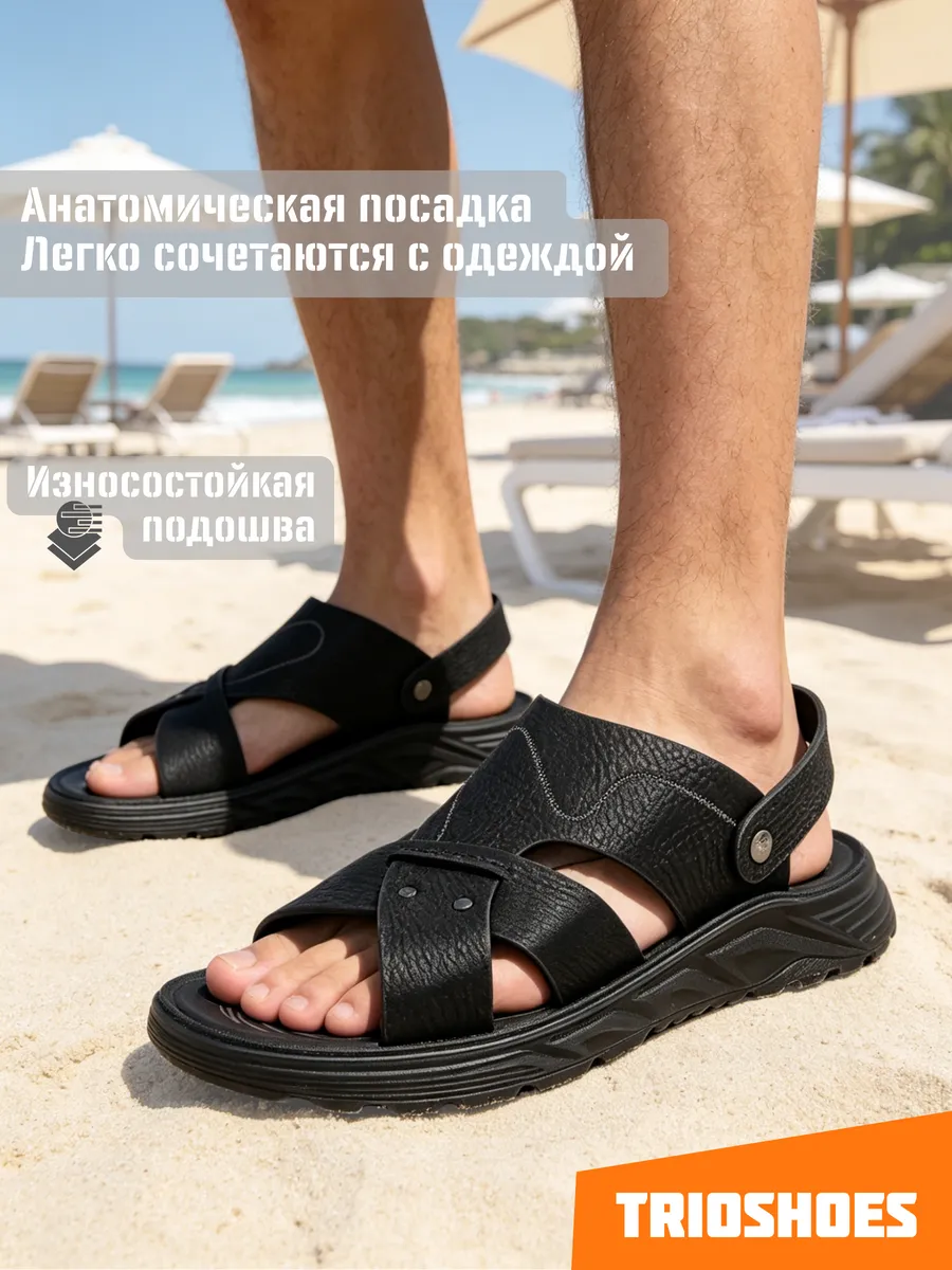 Сандалии летние дышащие спортивные