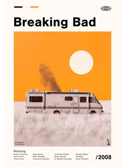 Постер А3 на стену интерьерный "Во все тяжкие" Breaking Bad