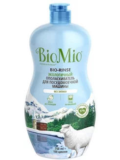 Ополаскиватель для посудомоечной машины Bio-Rinse 750 мл