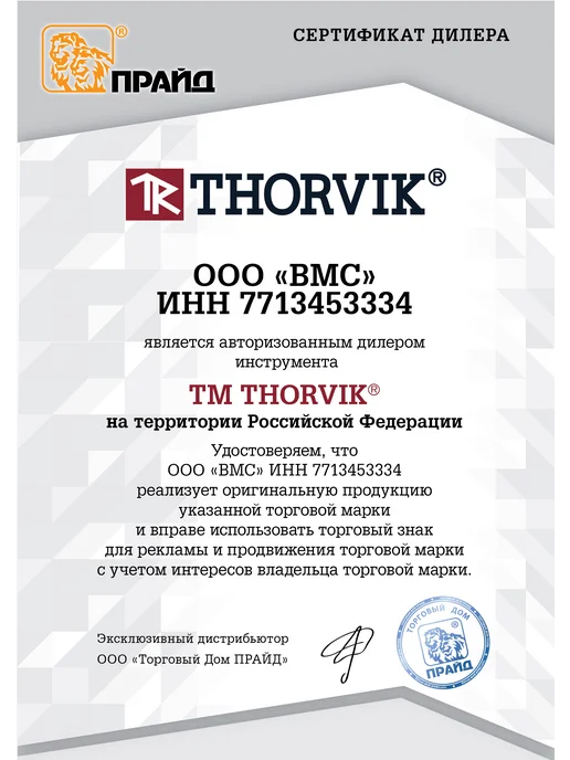 THORVIK W30007 Ключ гаечный комбинированный серии ARC, 7 мм, вариант, фото 2