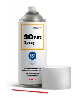 Многофункциональная силиконовая смазка SO-882 Spray с