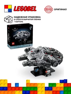 75375 Конструктор Star Wars Сокол тысячелетия