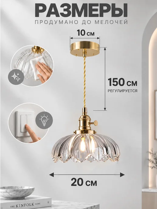 SLD-LIGHT Люстра потолочная с выключателем на кухню в спальню 20CM, белый, фото 2