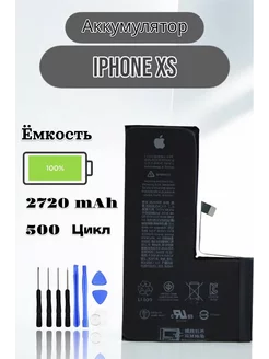 Аккумулятор IPHONE XS