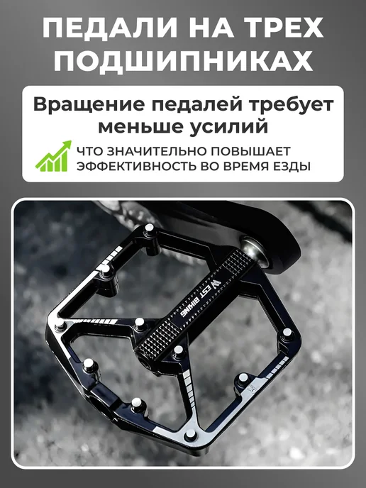 West Biking Педали для велосипедов на 3 промподшипниках, алюминиевые, вариант, фото 4