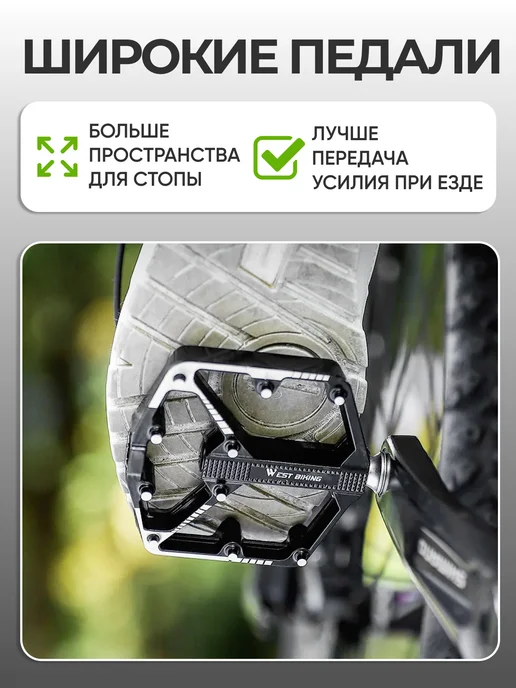 West Biking Педали для велосипедов на 3 промподшипниках, алюминиевые, вариант, фото 5