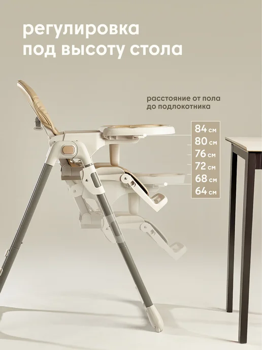 Nuovita Стульчик для кормления 6+ шезлонг 2 в 1 Nativo, бежевый, фото 3