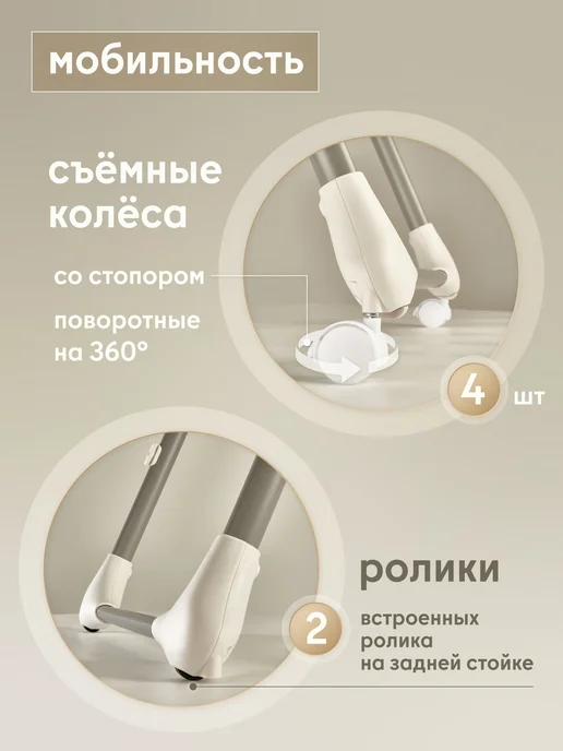 Nuovita Стульчик для кормления 6+ шезлонг 2 в 1 Nativo, бежевый, фото 8