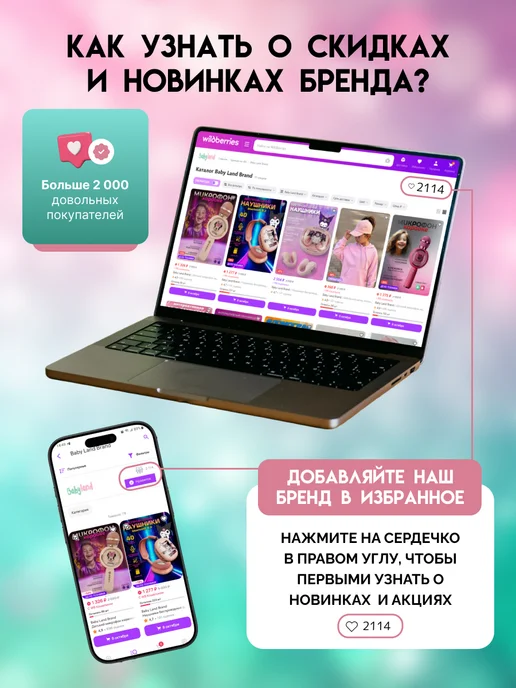 Baby Land Brand Детский микрофон караоке беспроводной Зайка, розовый, фото 6