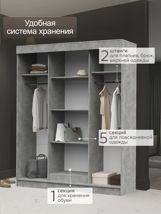 ИНТЕРЬЕР МЕБЕЛЬ Шкаф купе для одежды деревянный в спальню и прихожую, белый, фото 2