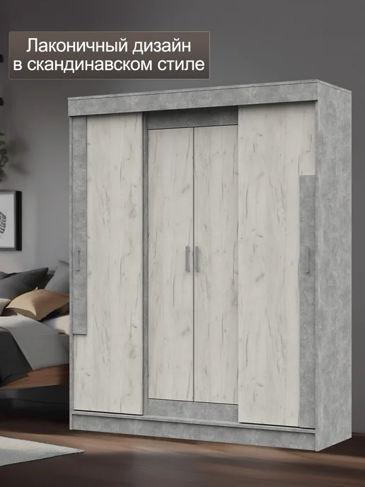 ИНТЕРЬЕР МЕБЕЛЬ Шкаф купе для одежды деревянный в спальню и прихожую, белый, фото 3