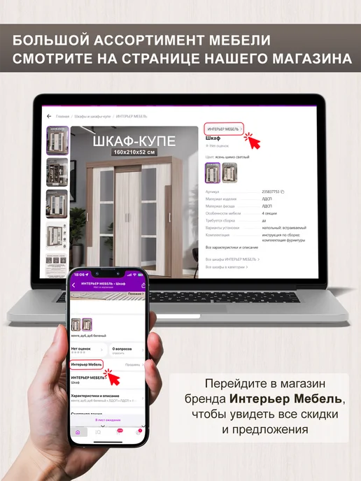 ИНТЕРЬЕР МЕБЕЛЬ Шкаф купе для одежды деревянный в спальню и прихожую, белый, фото 7