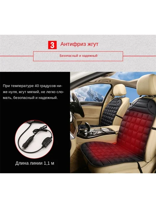 Чехол для сиденья с подогревом полиэстер 2 шт, 2 шт, фото 5