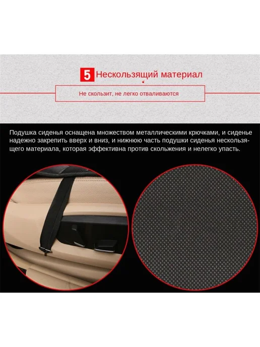 Чехол для сиденья с подогревом полиэстер 2 шт, 2 шт, фото 7