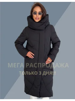 МОДАМА Пуховик зимний черный - фото 1