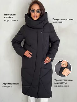 МОДАМА Пуховик зимний черный - фото 2