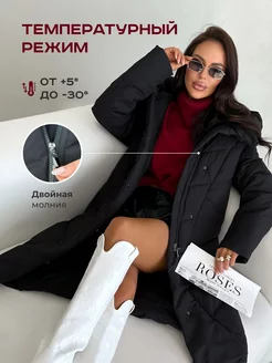 МОДАМА Пуховик зимний черный - фото 5